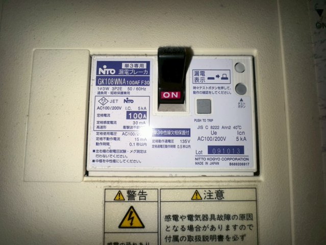 原2丁目貸店舗の設備