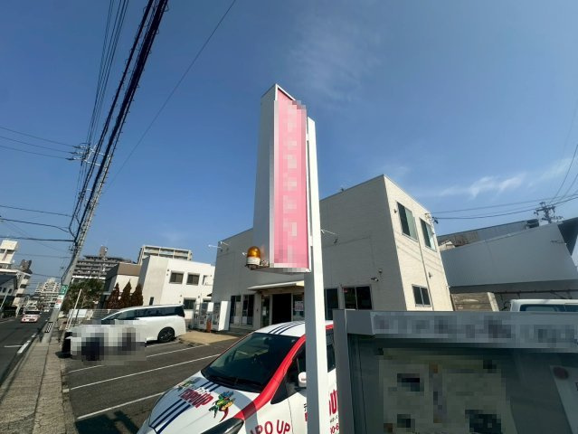 原2丁目貸店舗の外観