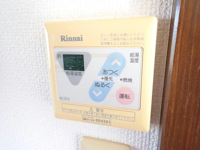 コーポグリーンキャピタルの設備|給湯パネル