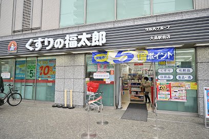 MIND OJIMAの周辺