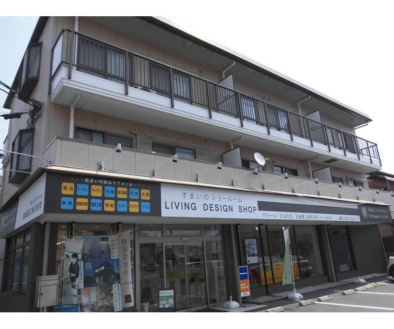 エステートピア星野