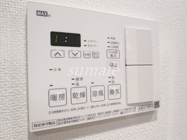 パティーナ十条DUOの設備|雨の日も安心の浴室換気乾燥機付きです☆