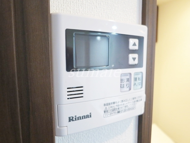 パティーナ十条DUOの設備|給湯リモコンです☆