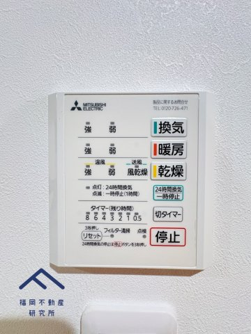 サントーア薬院の防犯設備