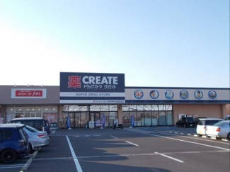 【周辺】 | センボウヨウ | クリエイトまで2000m