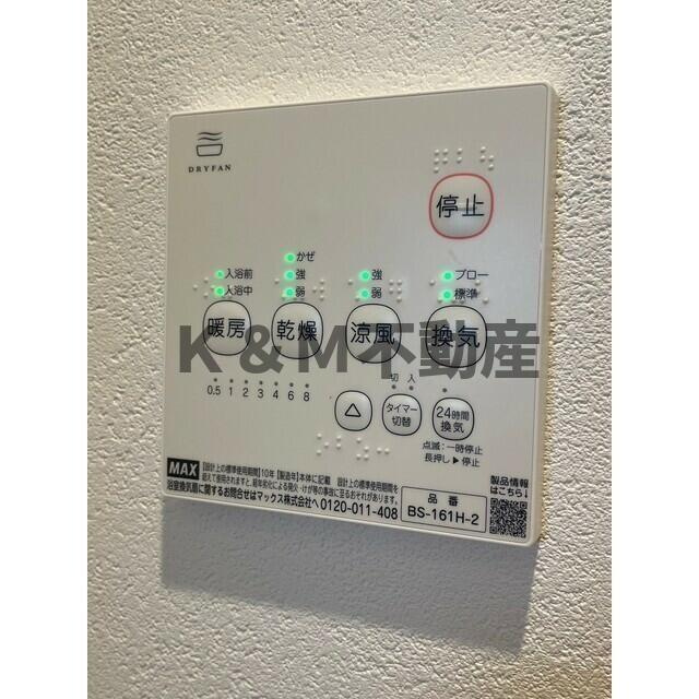 Ｋ　ＲＥＳＩＤＥＮＣＥ　柏の設備| 