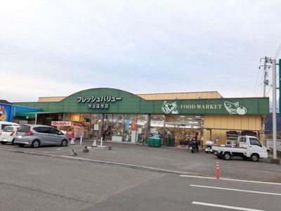 【周辺】 | アフロディーテセーズ | フレッシュバリュー今治髙市店様まで2900m