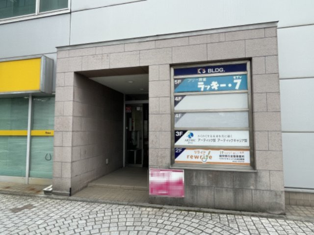 ケイズビルのエントランス