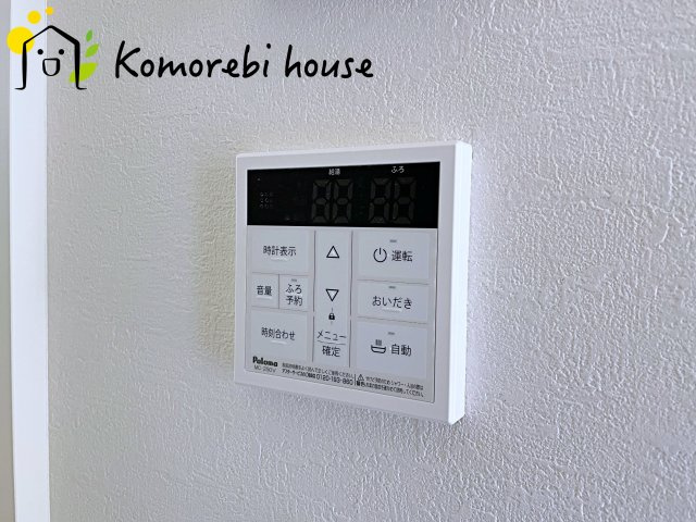 上尾市緑丘　9期　新築一戸建て　グレース　01の設備|給湯です
