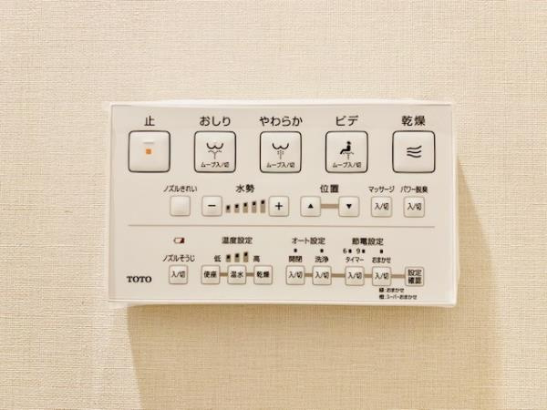 イニシアイオ西麻布のトイレ