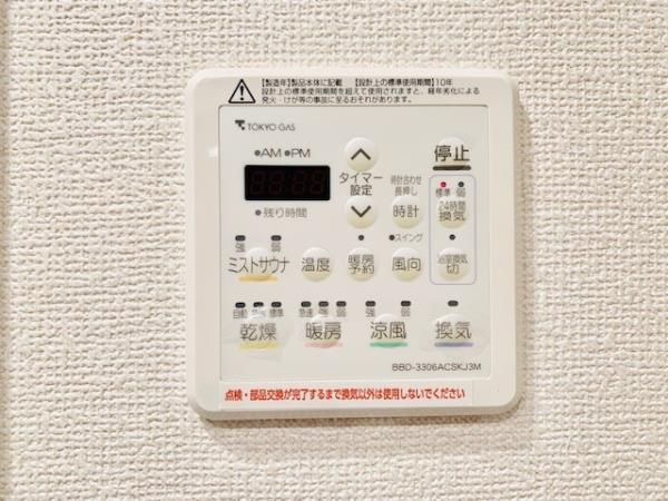 イニシアイオ西麻布の設備