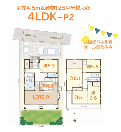 【間取り】 | 各部屋だけでなく小屋根裏や廊下などにも収納完備でお片付けも楽々！　
ライフスタイルに合わせて4ＬＤＫから5ＬＤＫに変更も可能◎