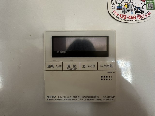 リバーサイドパレス明石のその他