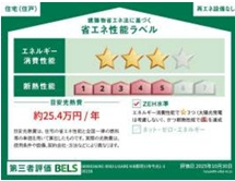 LIGARE那珂川市今光1期　3号棟