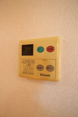 【設備】 | サンパティークメゾン | 給湯器リモコン