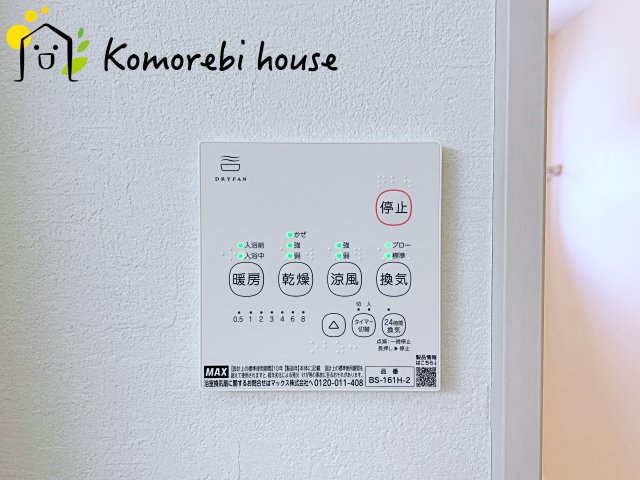 上尾市緑丘　9期　新築一戸建て　グレース　02の設備