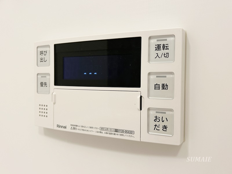 ロイヤルパークス赤羽ノースの設備|設備です