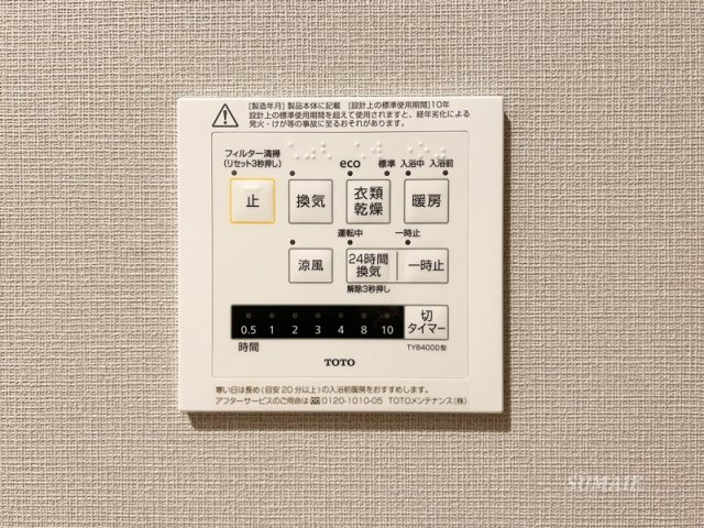 ロイヤルパークス赤羽ノースの設備|設備です