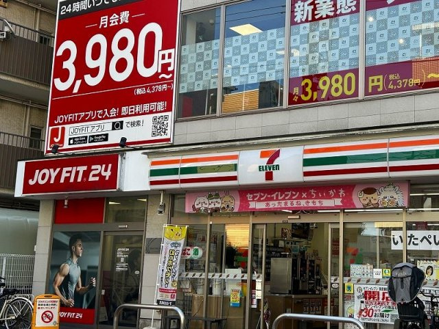 クレイノ葵芳　１号館の周辺