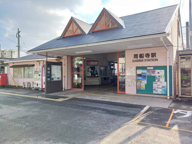 ハウスティア　周船寺の周辺|周船寺駅まで660m