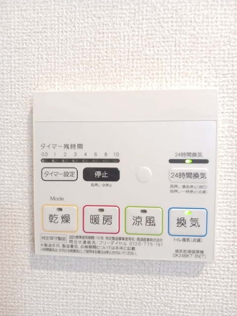 サンライズ　江平中町のその他|その他