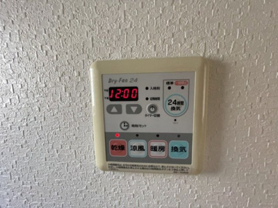 【その他】 | ヴィラージュ刀根山Ⅲ