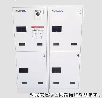 ルーチェ城東のその他