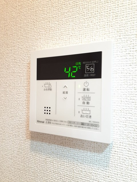 サンライズ　江平中町のその他|その他