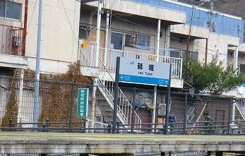 【周辺】 | ウエスト・ラポール | 砥堀駅まで350m