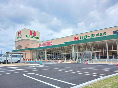 【周辺】 | ウエスト・ラポール | ハローズまで550m