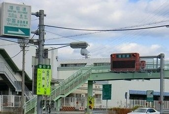 【周辺】 | ウエスト・ラポール | 砥堀ＩＣまで700m