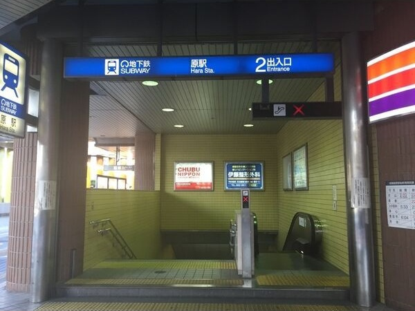 ユニーブル原央の周辺