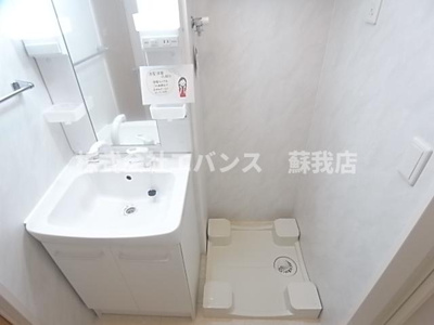 【洗面所】 | メゾンエミールドゥ | 忙しい朝には欠かせない洗面所です