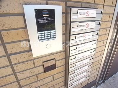  | メゾンエミールドゥ