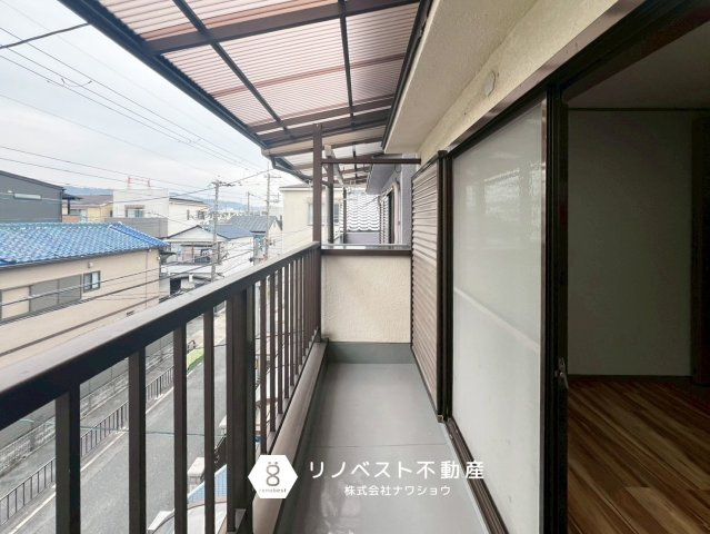 東大阪市花園東町1丁目のバルコニー|【リノベスト不動産】女性スタッフ・男性スタッフ共に活躍中！