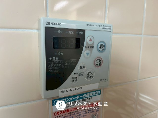 東大阪市花園東町1丁目の発電・温水設備|【リノベスト不動産】リフォーム・リノベーションのご相談も承ります♪