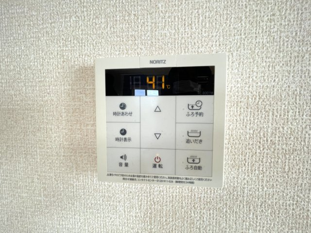 トマトハイツ一番館のその他