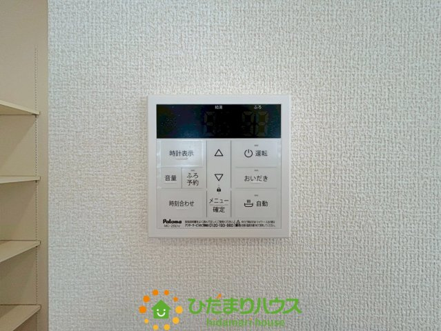 羽生市西５丁目　新築一戸建ての発電・温水設備