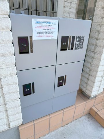 シーレンションのその他共用部分|宅配ボックス