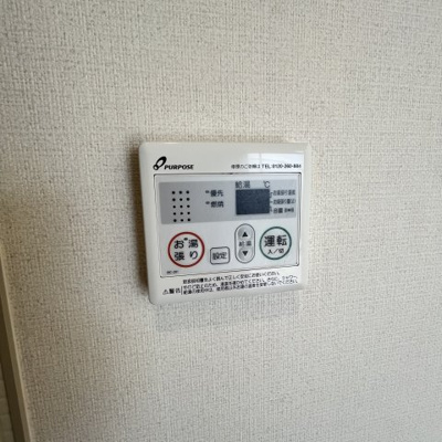 【設備】 | ハイムCHIE
