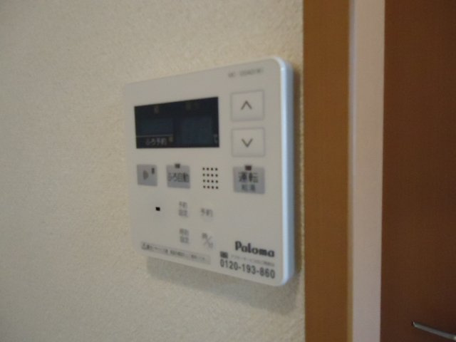 グランディール・オクダの設備|給湯リモコン
