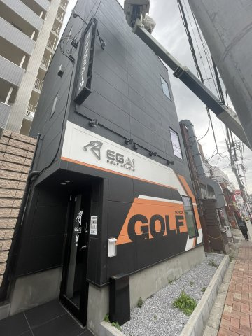 西新井テナントビルの外観