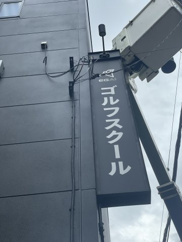 西新井テナントビルのその他
