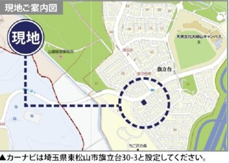 中古戸建　東松山市旗立台30-3の地図