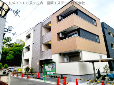 【外観】 | フジパレス堺鳳駅北ウエスト