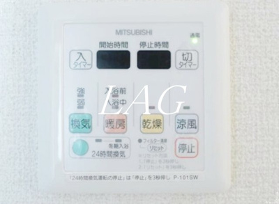 【その他】 | ホワイトフィールド西小山