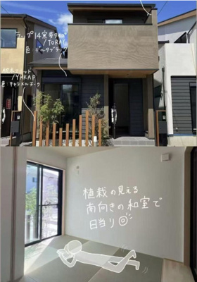  | 一乗寺中ノ田町 中古戸建【令和４年築・デザイナー住宅】