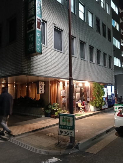 【外観】