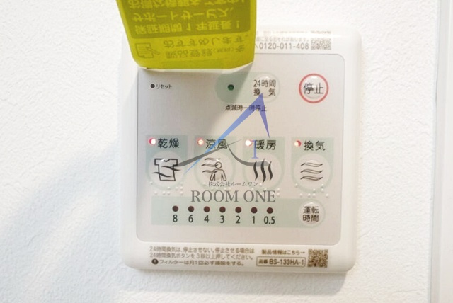 ザ・プレイス中馬込