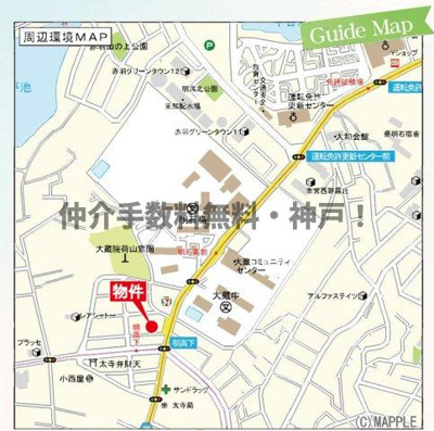 【地図】 | 明石市荷山町　新築戸建　仲介手数料無料！ | 明石市荷山町　新築　仲介手数料無料！